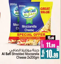 Ansar Gallery AL SAFI Mozzarella offer