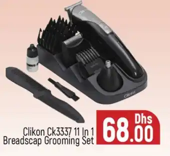Al Madina CLIKON Remover / Trimmer / Shaver offer