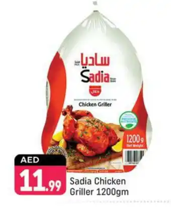 Shaklan SADIA Frozen Whole Chicken offer