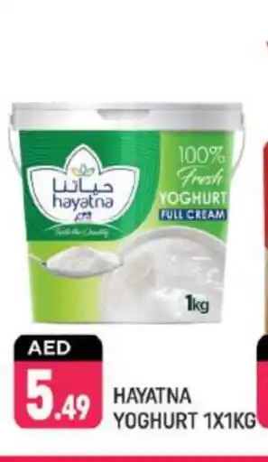 Shaklan HAYATNA Yoghurt offer