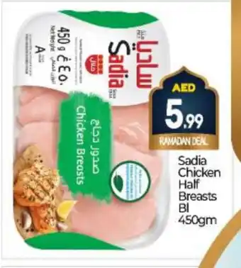 Bigmart SADIA Chicken Breast offer