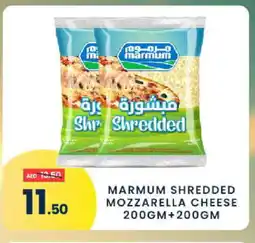 Madhoor Supermarket MARMUM Mozzarella offer