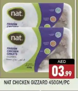 Shaklan NAT Chicken Gizzard offer