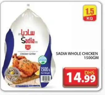 Grand Hyper Market SADIA Frozen Whole Chicken offer