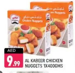 Shaklan AL KABEER Chicken Nuggets offer