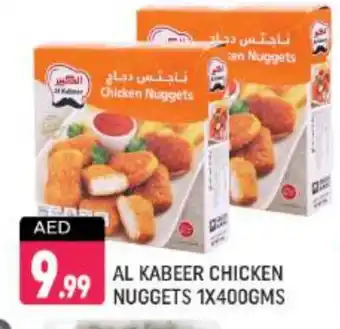 Shaklan AL KABEER Chicken Nuggets offer