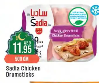 West Zone Supermarket SADIA Chicken Drumsticks offer