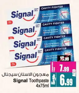 Ansar Gallery SIGNAL Toothpaste offer