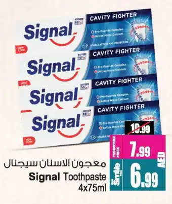 Ansar Gallery SIGNAL Toothpaste offer