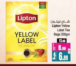 Ansar Gallery Lipton Tea Bags offer