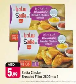 Shaklan SADIA Chicken Fillet offer