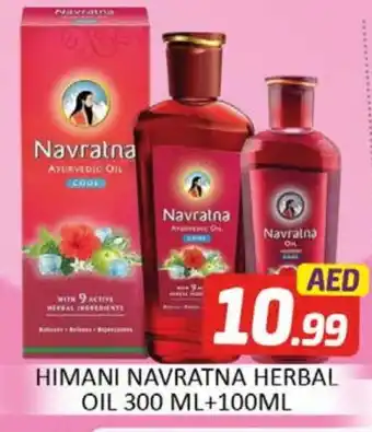 Al Madina NAVARATNA Hair Oil offer