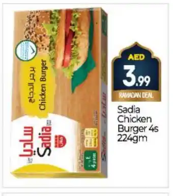 Bigmart SADIA Chicken Burger offer