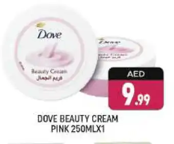 Shaklan DOVE Face cream offer