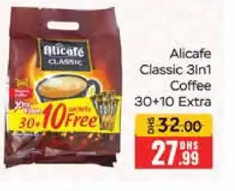 Mango Hypermarket LLC ALI CAFE Coffee offer