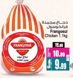 Ansar Gallery FRANGOSUL Frozen Whole Chicken offer