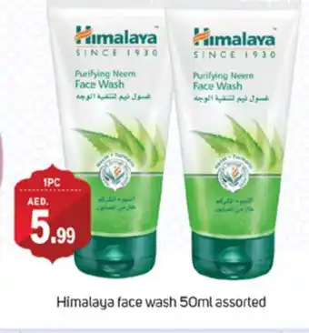 Talal Market HIMALAYA Face Wash offer