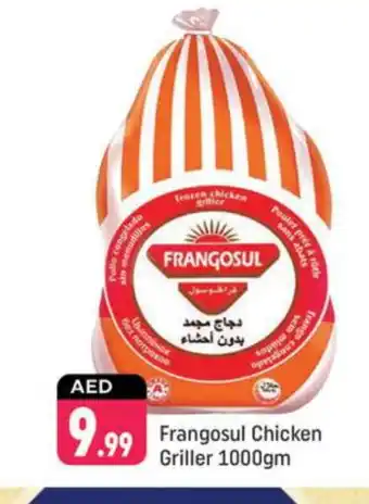 Shaklan FRANGOSUL Frozen Whole Chicken offer