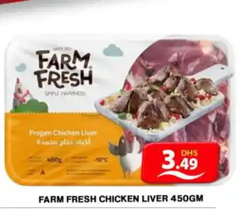 Grand Hyper Market FARM FRESH Chicken Liver offer