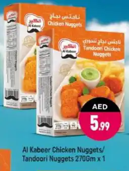 Shaklan AL KABEER Chicken Nuggets offer