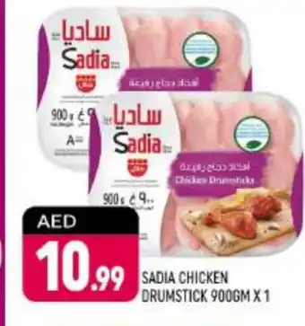 Shaklan SADIA Chicken Drumsticks offer