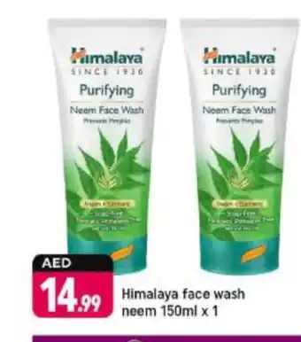 Shaklan HIMALAYA Face Wash offer