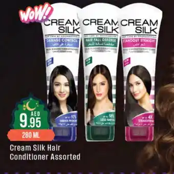 West Zone Supermarket CREAM SILK Hair Cream offer