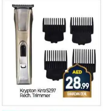 Bigmart KRYPTON Remover / Trimmer / Shaver offer