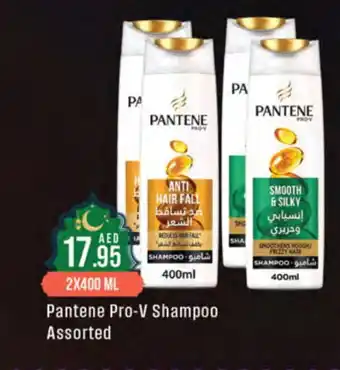 West Zone Supermarket PANTENE Shampoo / Conditioner offer