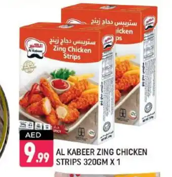 Shaklan AL KABEER Chicken Strips offer
