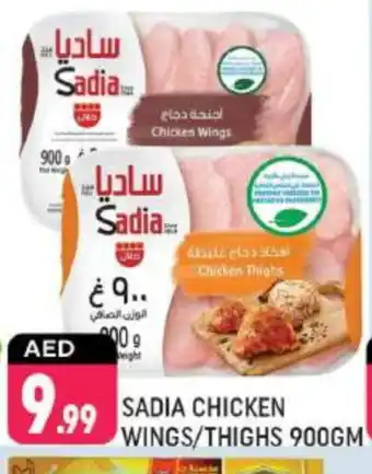 Shaklan SADIA Chicken Thighs offer