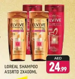 Shaklan loreal Shampoo / Conditioner offer