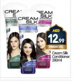 Bigmart CREAM SILK Hair Cream offer