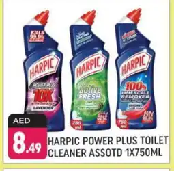 Shaklan HARPIC Toilet / Drain Cleaner offer