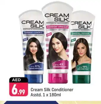 Shaklan CREAM SILK Hair Cream offer