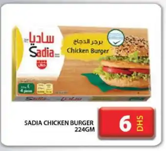 Grand Hyper Market SADIA Chicken Burger offer