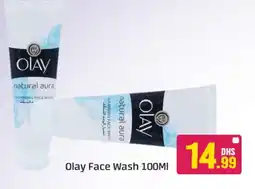 Al Madina OLAY Face Wash offer