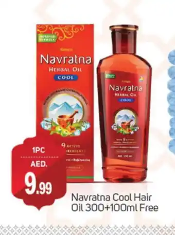 Talal Market HIMANI Hair Oil offer