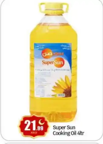 Bigmart SUPERSUN Cooking Oil offer