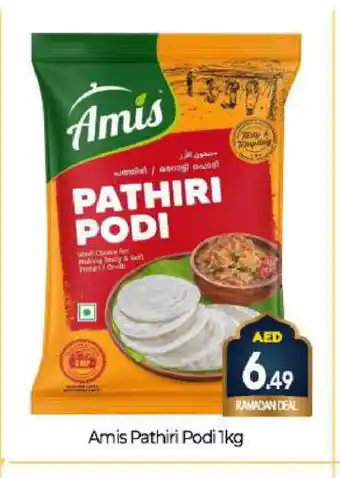 Bigmart AMIS Rice Powder / Pathiri Podi offer