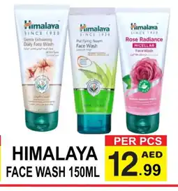 Gift Point HIMALAYA Face Wash offer