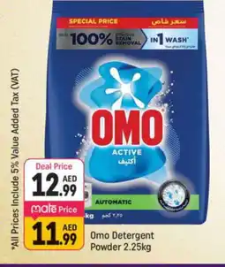 Shaklan OMO Detergent offer