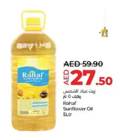 Lulu Hypermarket RAHAF Sunflower Oil offer