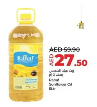 Lulu Hypermarket RAHAF Sunflower Oil offer