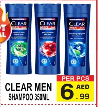 Gift Point CLEAR Shampoo / Conditioner offer