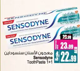 Ansar Gallery SENSODYNE Toothpaste offer