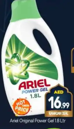 Bigmart ARIEL Detergent offer