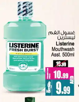 Ansar Gallery LISTERINE Mouthwash offer