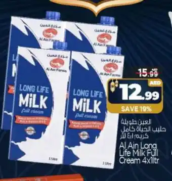 Bigmart AL AIN Long Life / UHT Milk offer