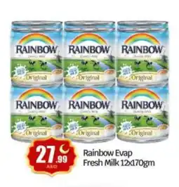 Bigmart RAINBOW Evaporated Milk offer